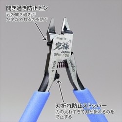 GodHand SPN-120 Ultimate Nipper 5.0