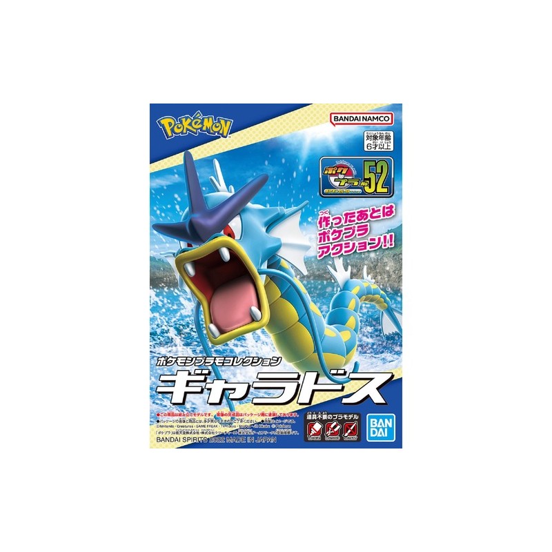 PokePla K052 Gyarados Pokemon Plastic Model Kit