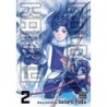 Golden Kamuy V02