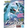 PokePla K053 Metagross Pokemon Plastic Model Kit