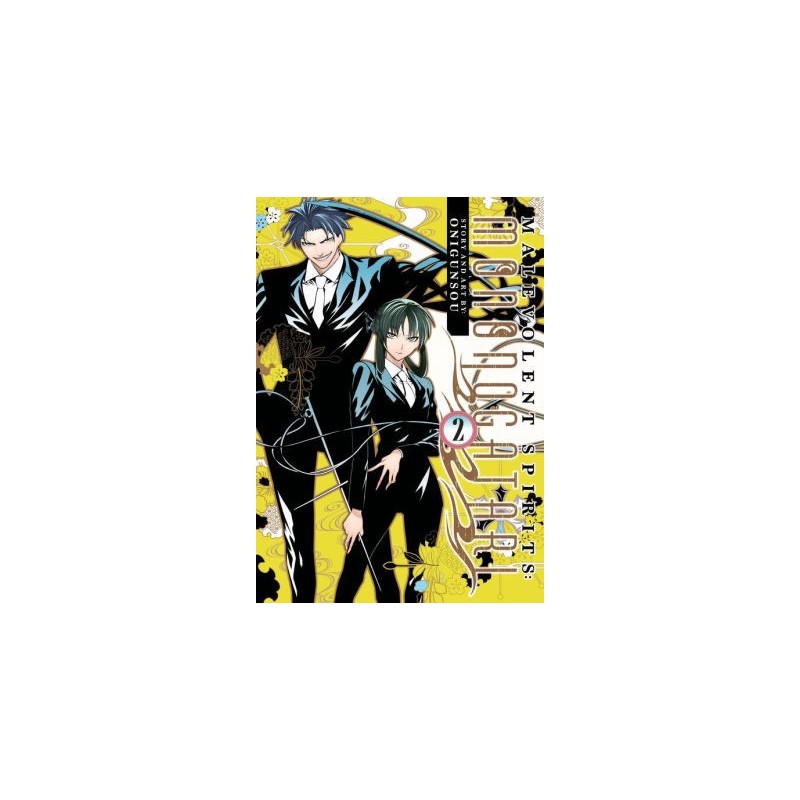 Malevolent Spirits Mononogatari V02