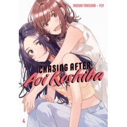 Chasing After Aoi Koshiba V04