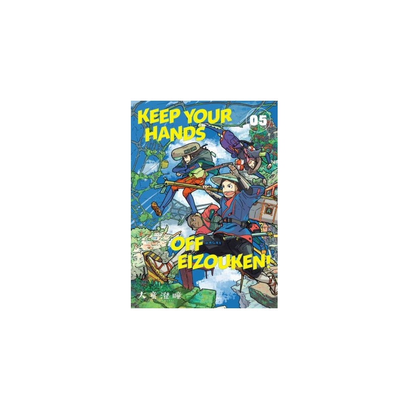 Keep Your Hands Off Eizouken! V05