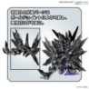 SDW Heroes K32 Dominant Superior D Dragon
