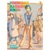 Yokohama Kaidashi Kikou Deluxe Edition V02