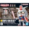 1/1 Gunpla-kun DX Set (With Runner Ver. Recreation Parts)