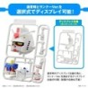 1/1 Gunpla-kun DX Set (With Runner Ver. Recreation Parts)