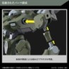 1/144 HG WFM K20 Zowort Heavy F/D-20
