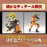 Naruto EG Uzumaki Naruto Entry Grade Plastic Model Kit