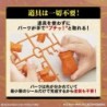 Naruto EG Uzumaki Naruto Entry Grade Plastic Model Kit