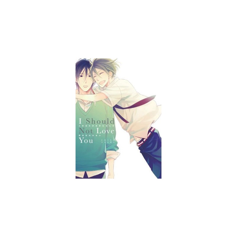 I Should Not Love You
