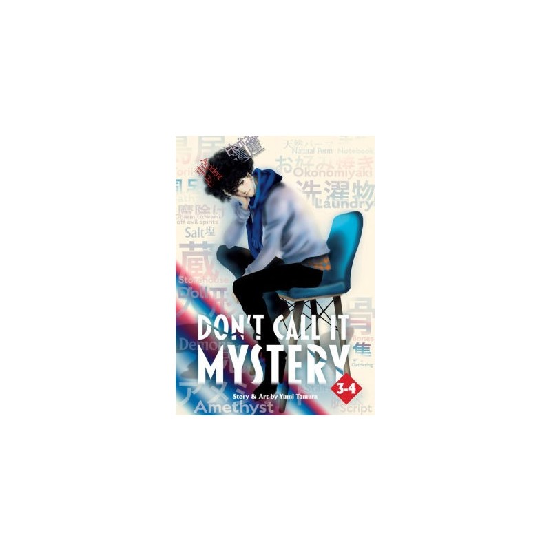 Don't Call It Mystery Omnibus V03-V04