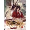 Heaven Official's Blessing Novel V07 Tian Guan CI Fu