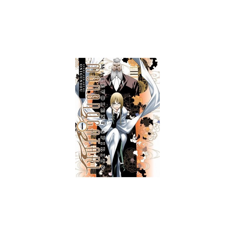 Malevolent Spirits Mononogatari V04