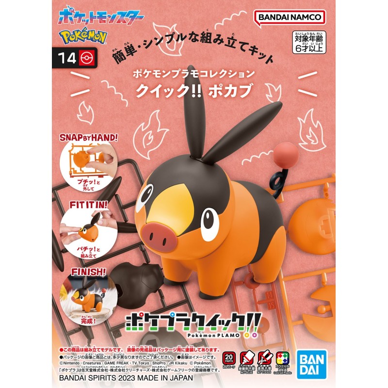 Pokepla Quick!! K14 Tepig Pokemon Plastic Model Kit