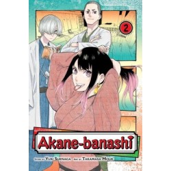 Akane-Banashi V02