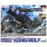 ZOIDS HMM057 Heavy Arms Konig Wolf RZ-053 1/72 Highend Master Model