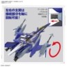 Macross Delta 1/100 HG YF-29 Durandal Valkyrie (Maximilian Jenius Use) Full Set Pack