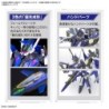 Macross Delta 1/100 HG YF-29 Durandal Valkyrie (Maximilian Jenius Use) Full Set Pack