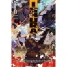 Ishura Novel V02 Particle Storm in the Realm of Slaughter