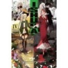 Ishura Novel V04