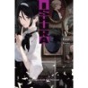 Ishura Novel V05