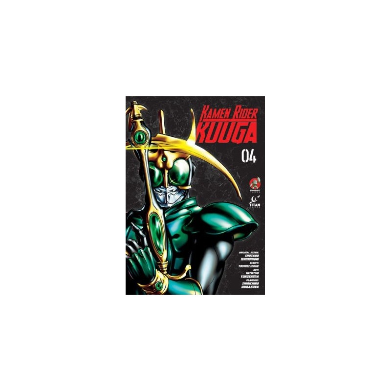 Kamen Rider Kuuga V04