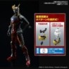 Ultraman FRS Suit Zero SC Ver. Action Figure-Rise Standard