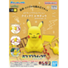 Pokepla Quick!! K16 Pikachu Sitting Pose Pokemon Model Kit
