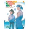 Yokohama Kaidashi Kikou Deluxe Edition V04