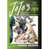 Jojo's Bizarre Adventure Stone Ocean V03