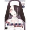 My Dress-Up Darling V11