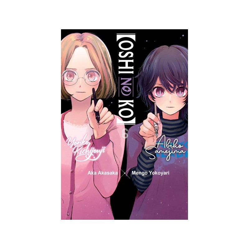 Oshi No Ko V06