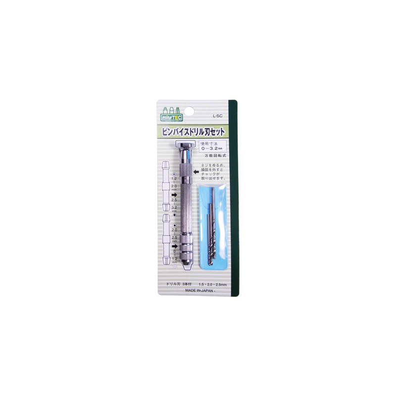Mineshima Pin Vice Drill Bit Set