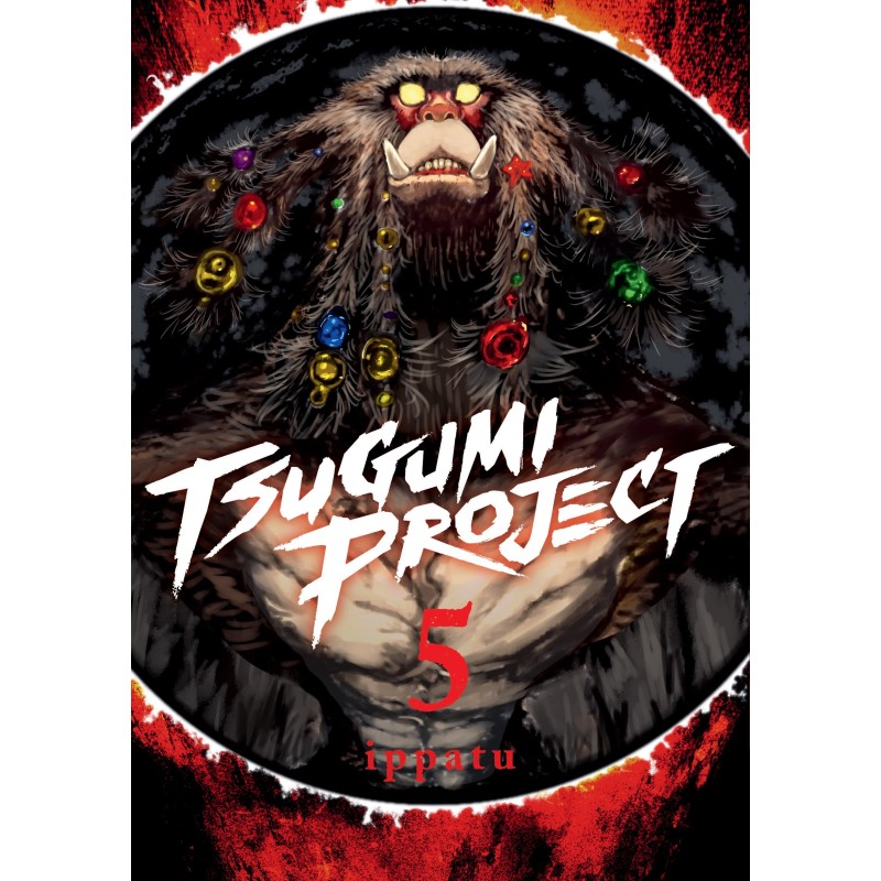 Tsugumi Project V05