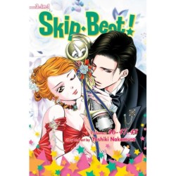 Skip-Beat! 3-in-1 V16