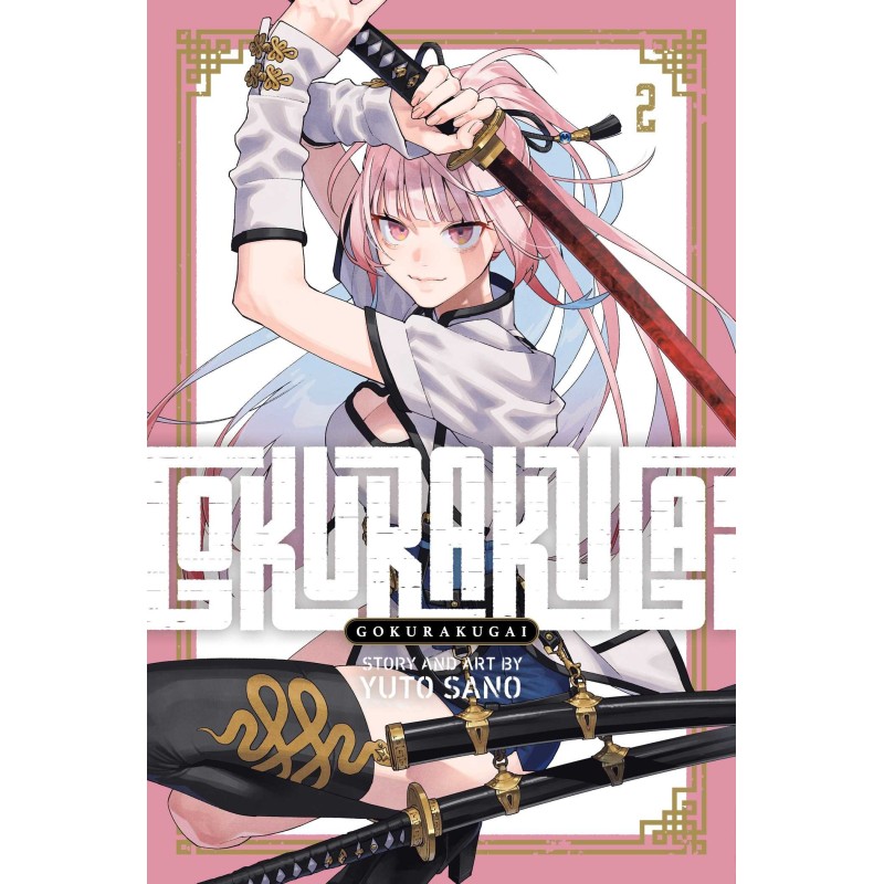 Gokurakugai V02