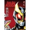 Kamen Rider Kuuga V06