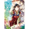 Saint's Magic Power Is Omnipotent Manga V09