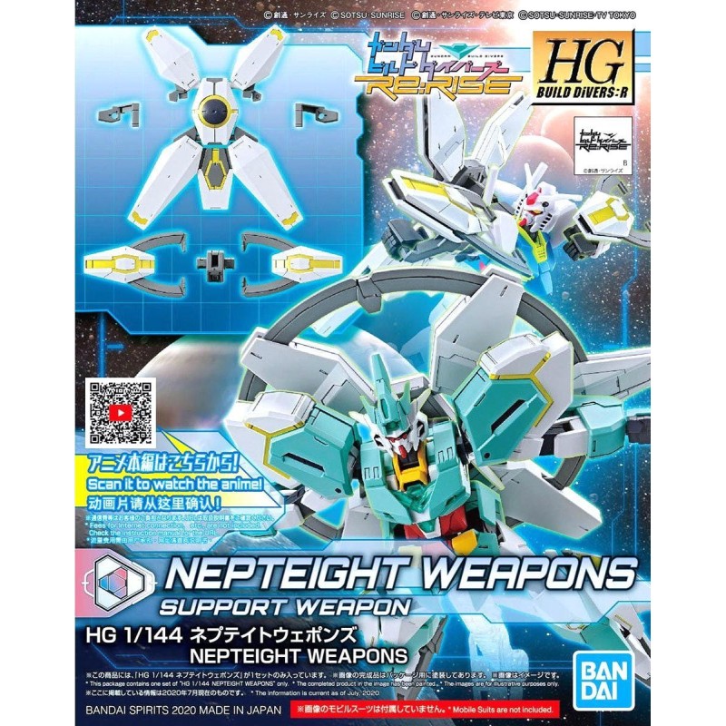 1/144 HG GBD:R K032 Neptight Weapons