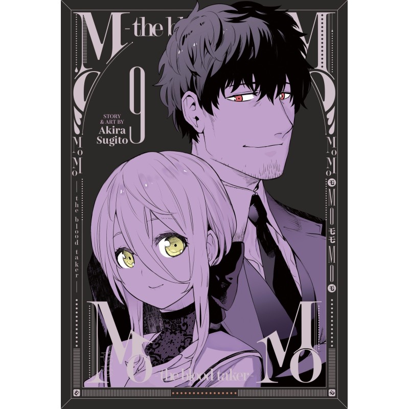 Momo The Blood Taker V09