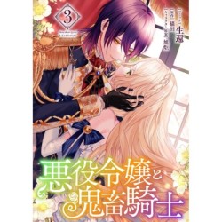 Villainess & the Demon Knight Manga V03