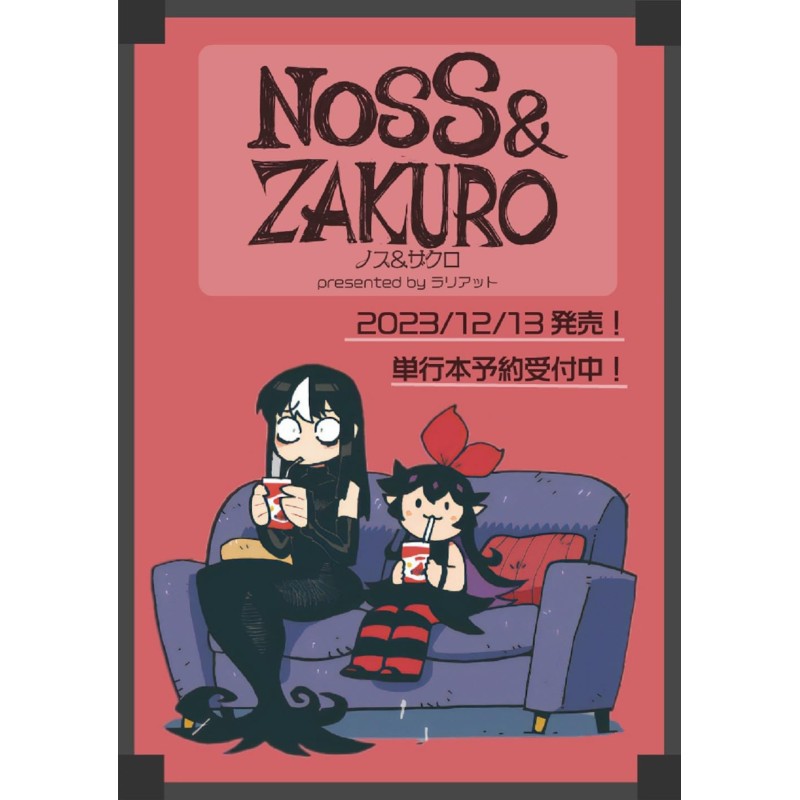 Noss & Zakuro V01