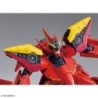 Macross 7 1/100 HG VF-19 Custom Fire Valkyrie with Sound Booster