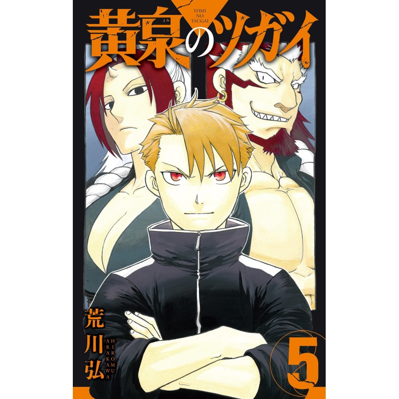 Daemons of the Shadow Realm V05
