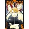 Daemons of the Shadow Realm V05