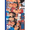 Slam Dunk V31