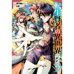 My Isekai Life V14 I Gained a Second Character Class & Became the Strongest Sage in the World!