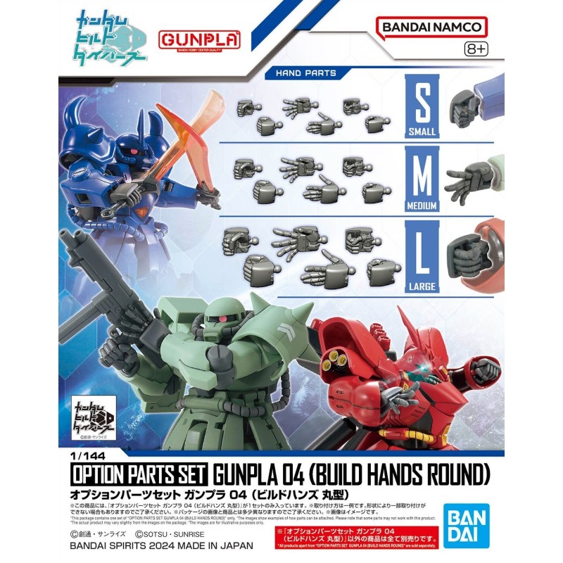 Gunpla OPS K04 Build Hands Round Option Parts Set
