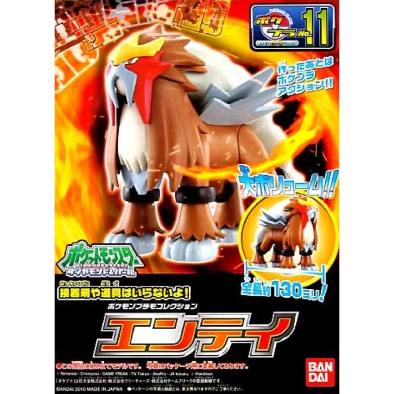 Pokepla K011 Entei Pokemon Plastic Model Kit